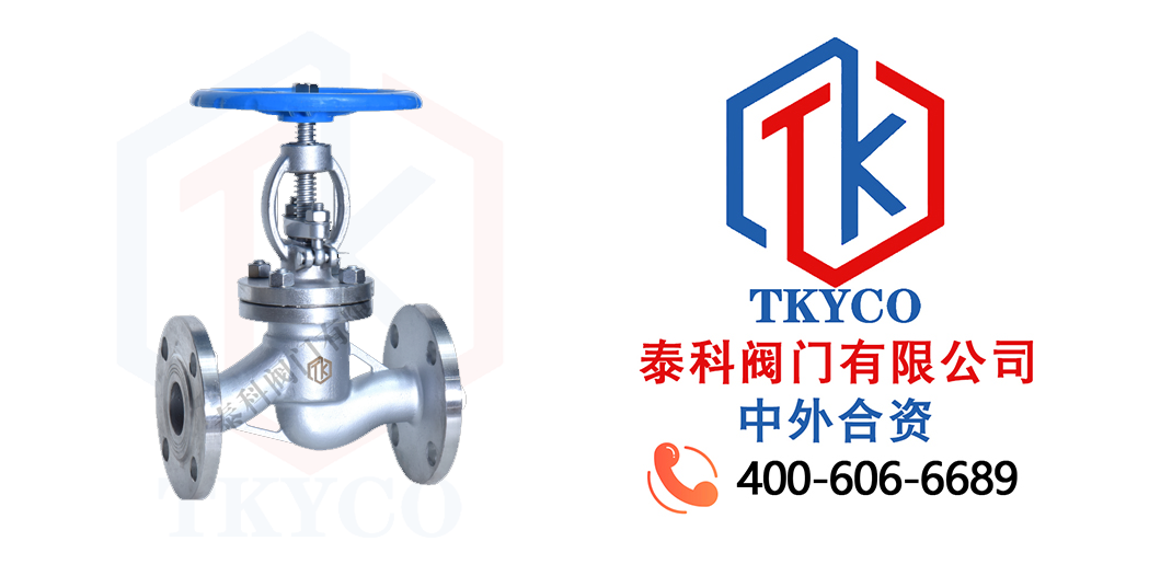 Application of Taike Valve Stop Valve in High Pressure Grouting Accident Treatment