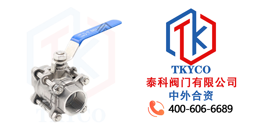 Introduction to the working principle of Taike valve stainless steel ball valve